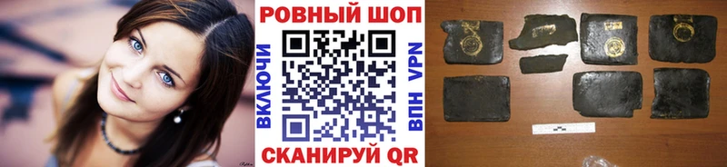 Цена Янаул АМФЕТАМИН  Вейп ТГК  ГАШ  APVP  Меф 