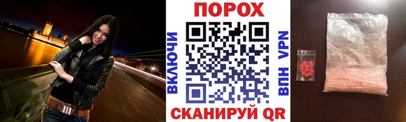 hydra ссылка  Янаул  Амфетамин Розовый 