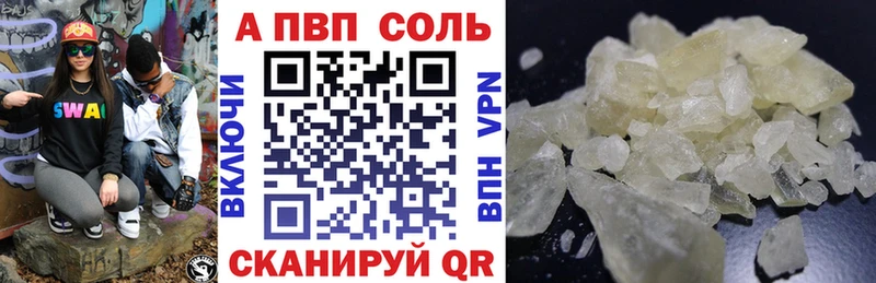APVP мука  Янаул 