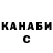 КЕТАМИН VHQ Tatjana Tsernjajeva
