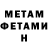 Amphetamine VHQ Vitaliy Semyvolos