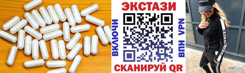 Ecstasy DUBAI  продажа наркотиков  Янаул 