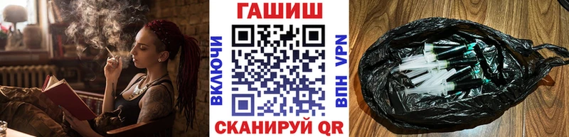 mega зеркало  магазин продажи наркотиков  Янаул  Гашиш гашик 