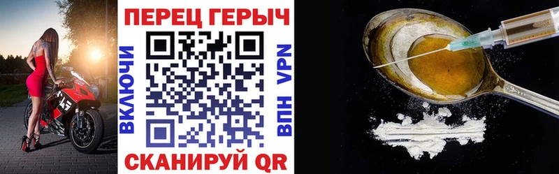 ГЕРОИН герыч  Янаул 