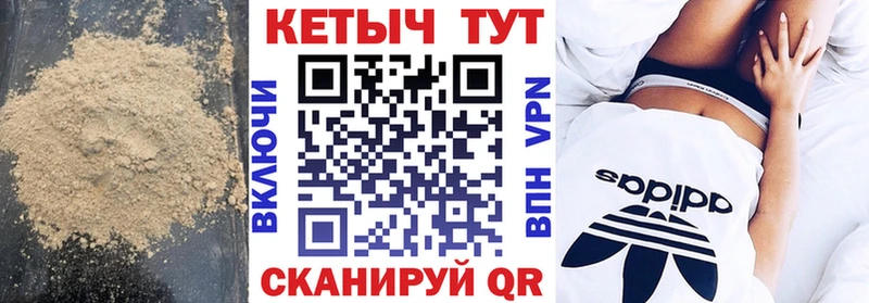 КЕТАМИН VHQ  Янаул 
