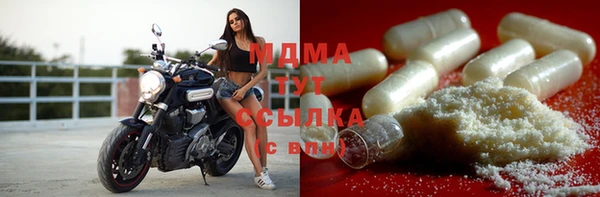 mdma Балабаново