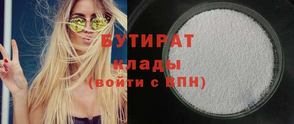 гидропоника Баксан
