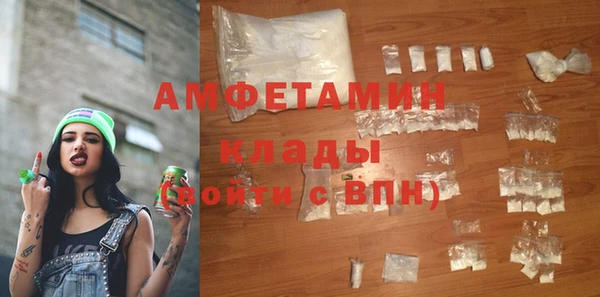 гашик Балахна