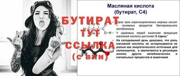 гидропоника Баксан
