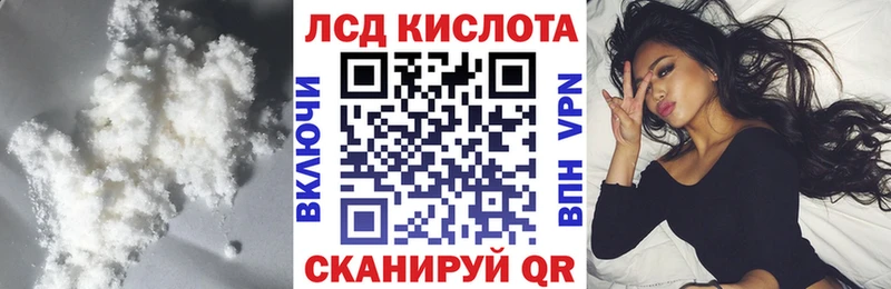 ЛСД экстази кислота  нарко площадка Telegram  Янаул 