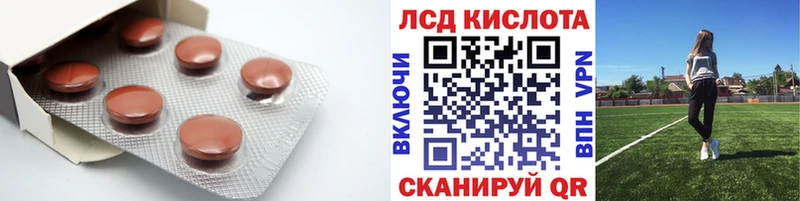 Лсд 25 экстази кислота Янаул