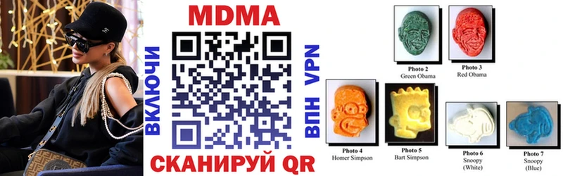 MDMA Molly  что такое наркотик  Янаул 