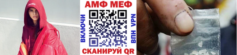 Первитин винт  сайты даркнета клад  Янаул 