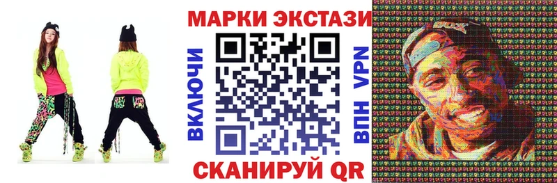 Наркотические марки 1,8мг  Янаул 