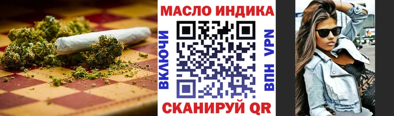 ТГК THC oil  кракен tor  площадка состав  Янаул 