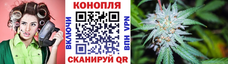 Бошки Шишки OG Kush  Янаул 